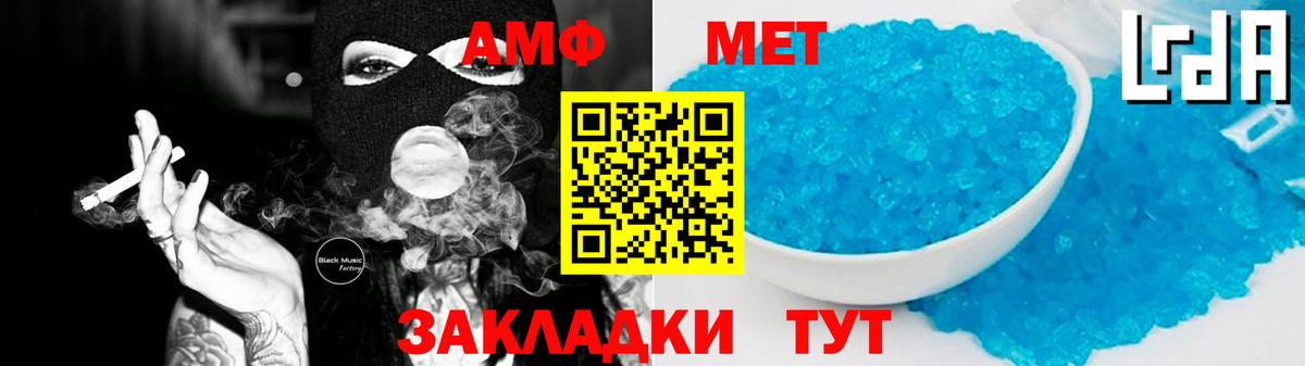 Амфетамин 97% Курчалой