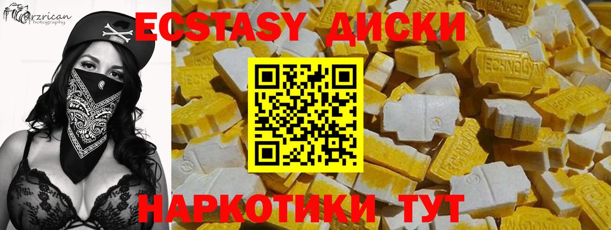 Курчалой  ЭКСТАЗИ TESLA  ЭКСТАЗИ mix  Вход с VPN 