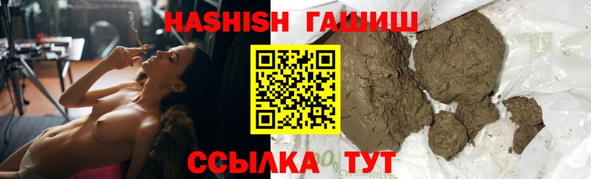 закладка  Гашиш Cannabis  Вход с VPN  ГАШ  Курчалой  Гашиш гашик 