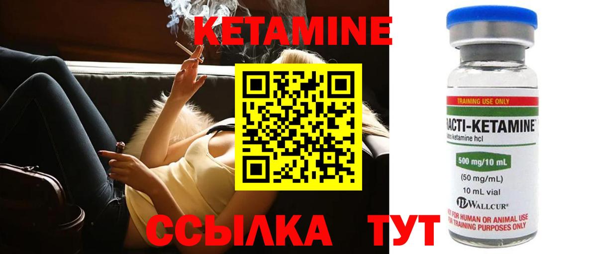 КОКАИН  ГАШ  Гашиш  Вход с VPN  Купить наркотик  Меф   Курчалой  Канабис 