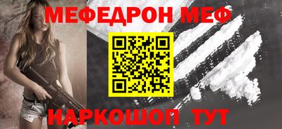 МДМА Ипатово