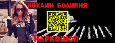 МДМА Ипатово
