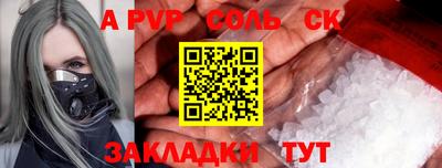 сатива Изобильный