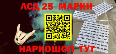 МДМА Ипатово