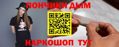 МДМА Ипатово