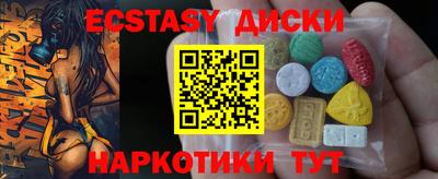 хмурый Ирбит