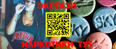 МДМА Ипатово