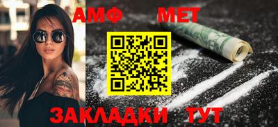 МДМА Ипатово
