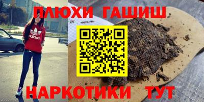 МДМА Ипатово