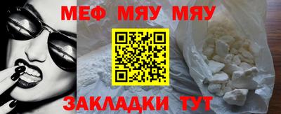 МДМА Ипатово