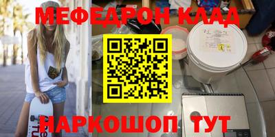 хмурый Ирбит