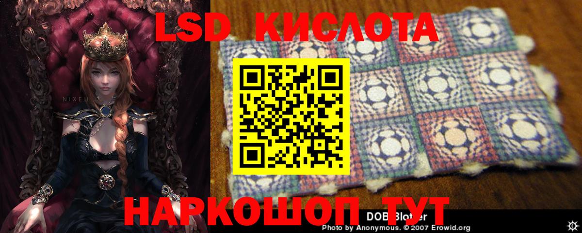LSD-25 экстази кислота Курчалой