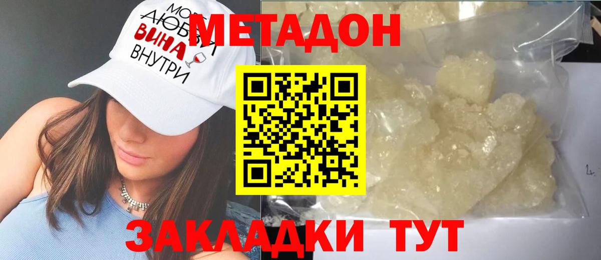 Курчалой  Метадон мёд  Вход с VPN  кракен ссылки  МЕТАДОН кристалл 
