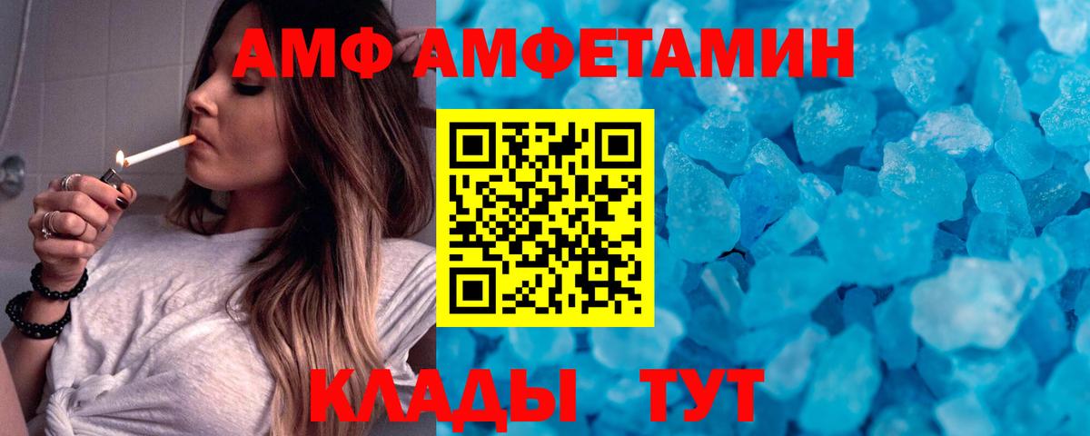 Курчалой  Метамфетамин  Вход с VPN  Первитин витя  Первитин витя 