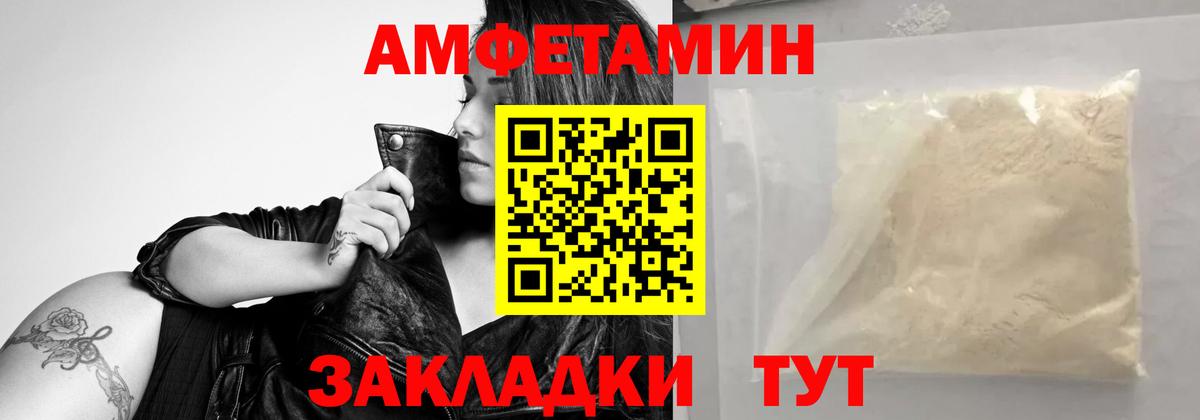 Метамфетамин винт Курчалой