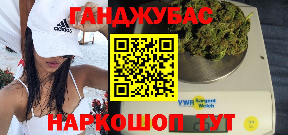 Курчалой  Бошки Шишки марихуана  Шишки марихуана тримм  Вход с VPN 